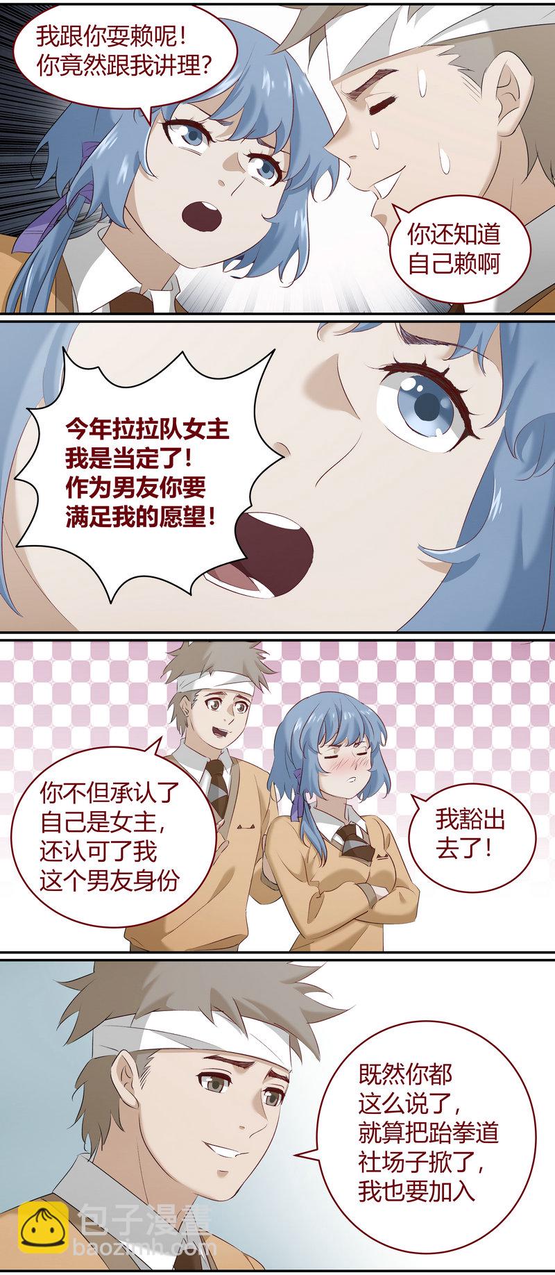 E180-第180话