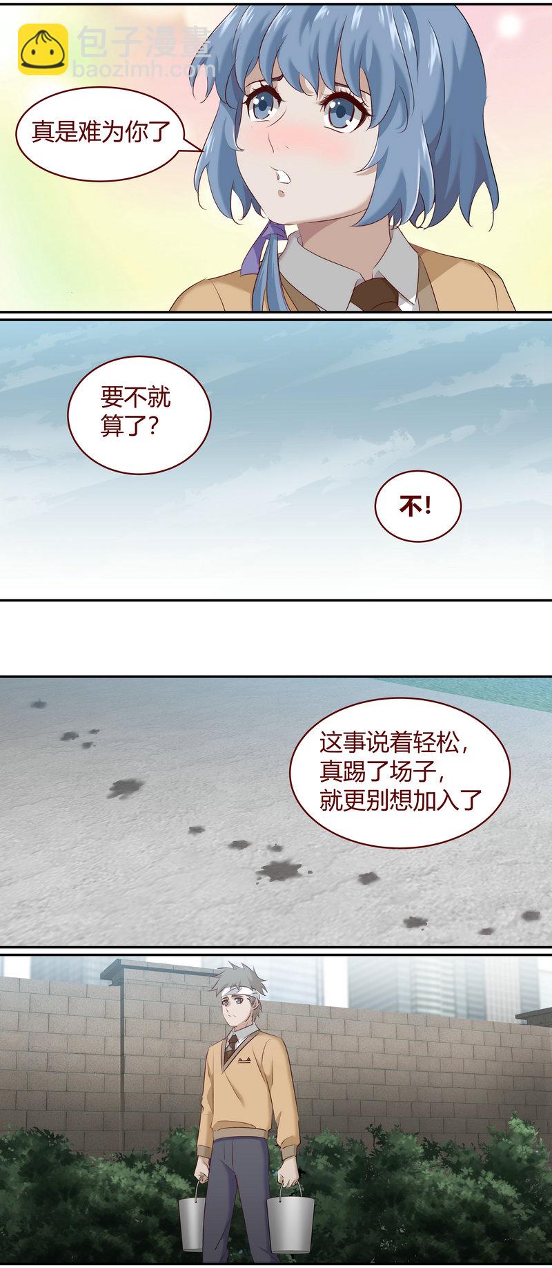 E180-第180话