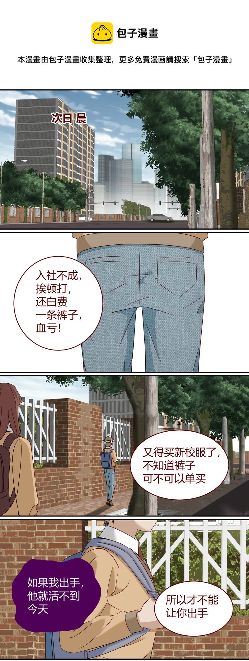 E184-第184话