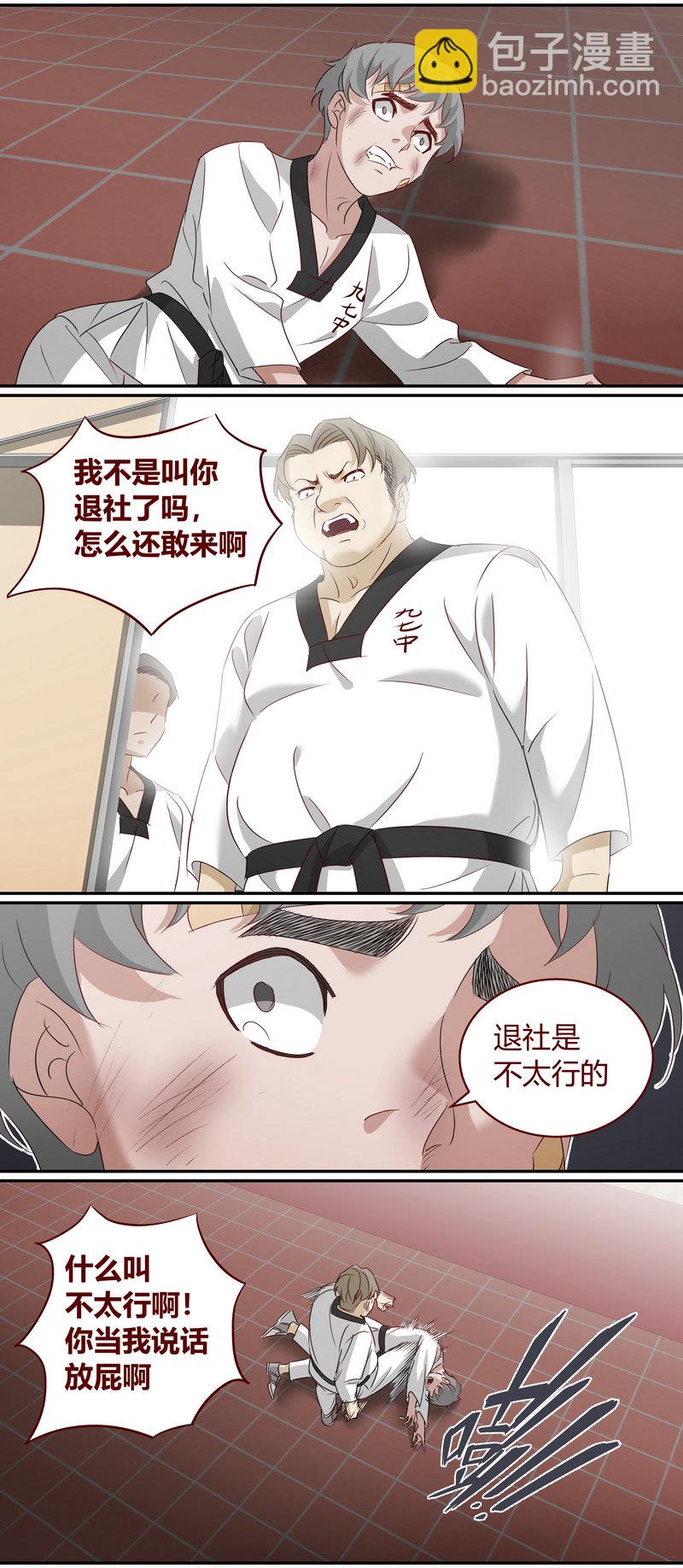 E184-第184话