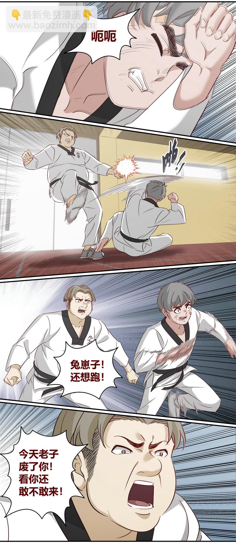 E184-第184话