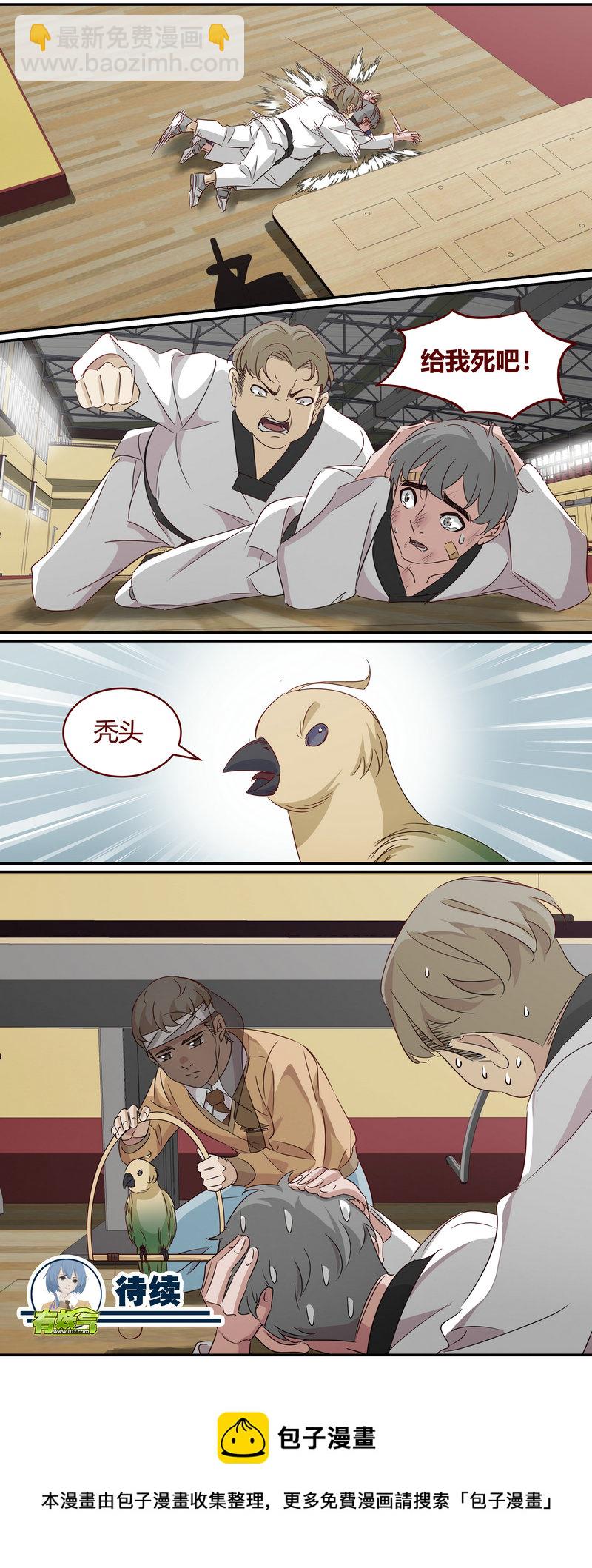 E184-第184话
