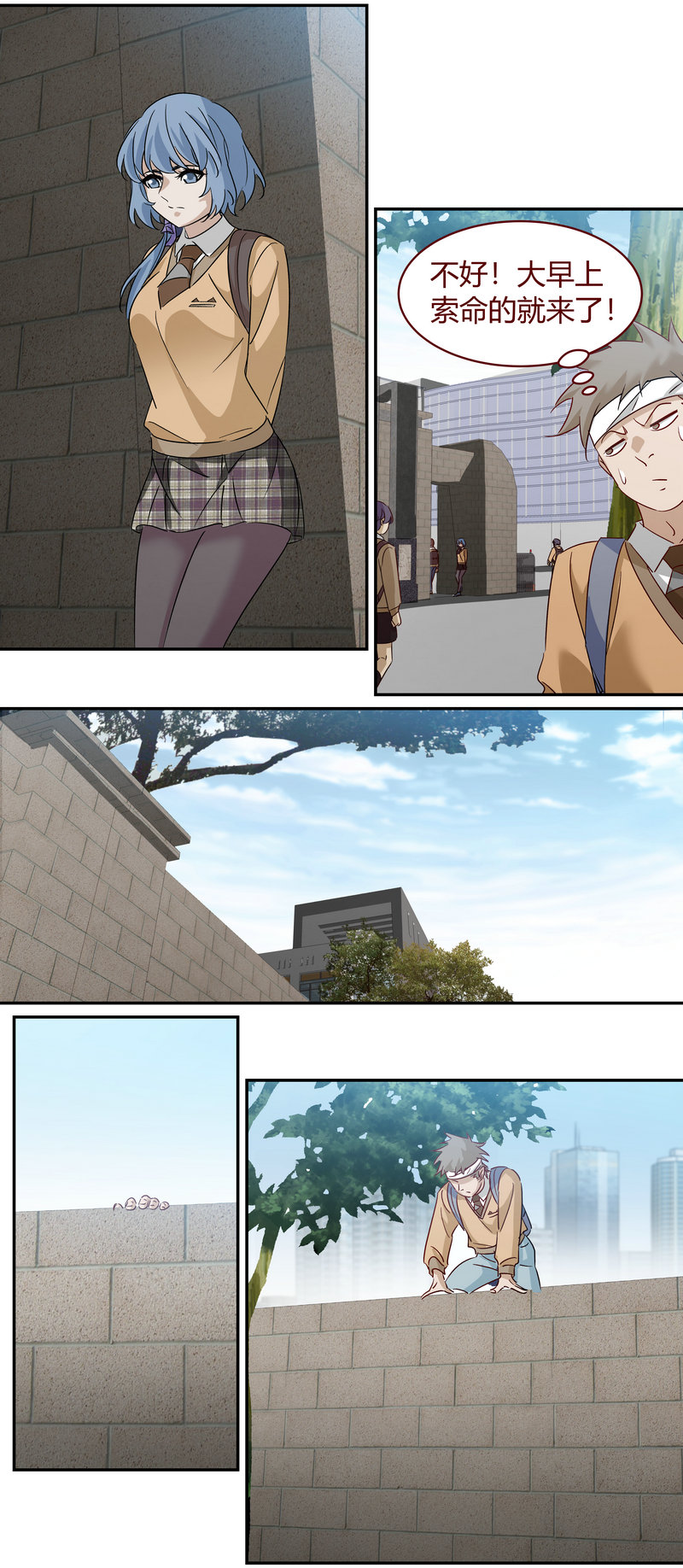 E184-第184话
