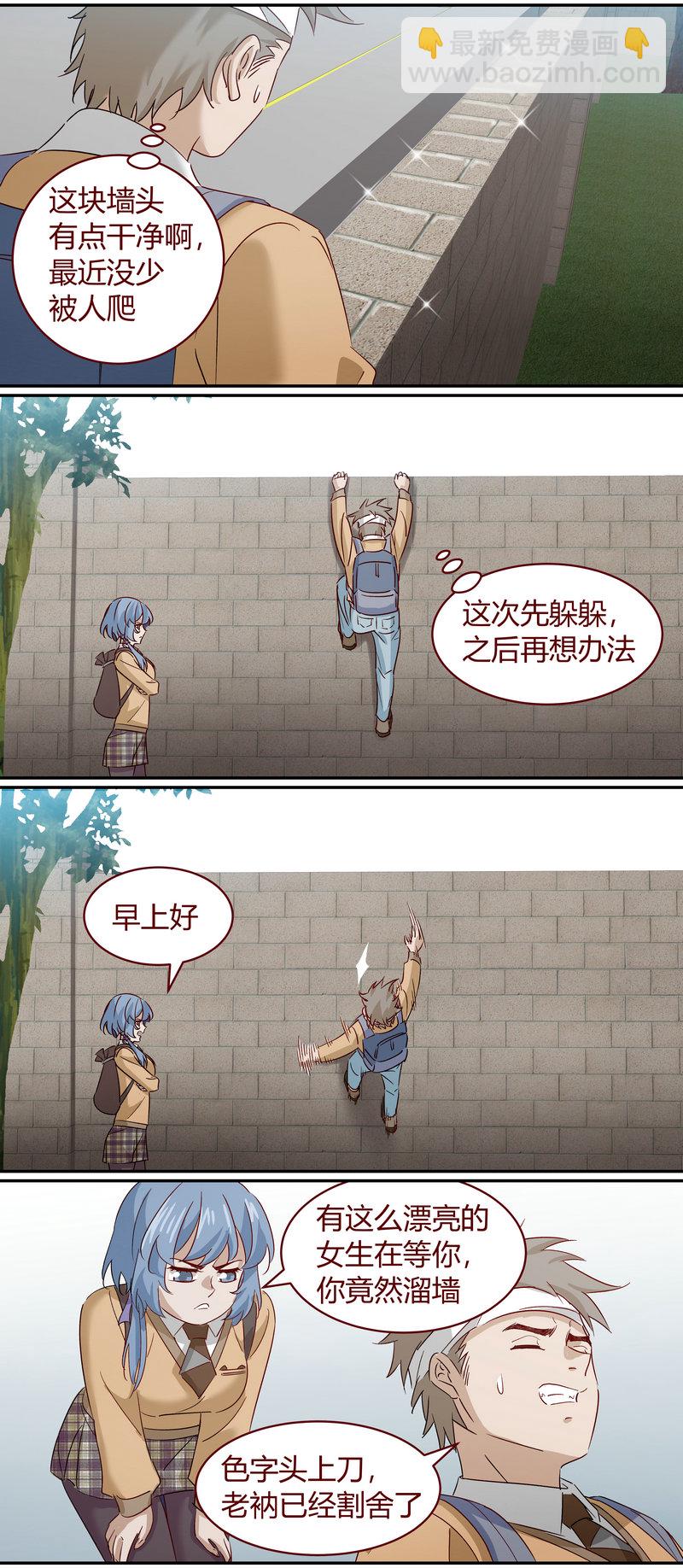 E184-第184话