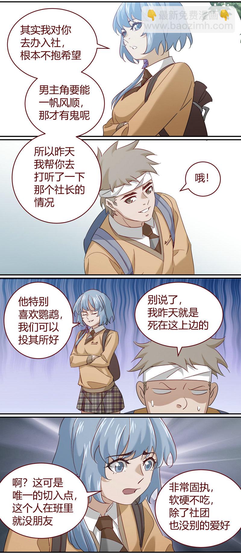 E184-第184话