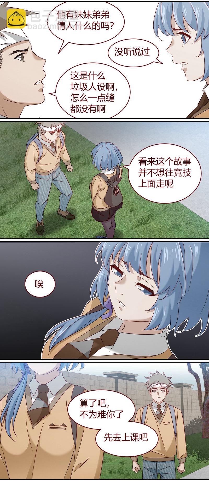 E184-第184话