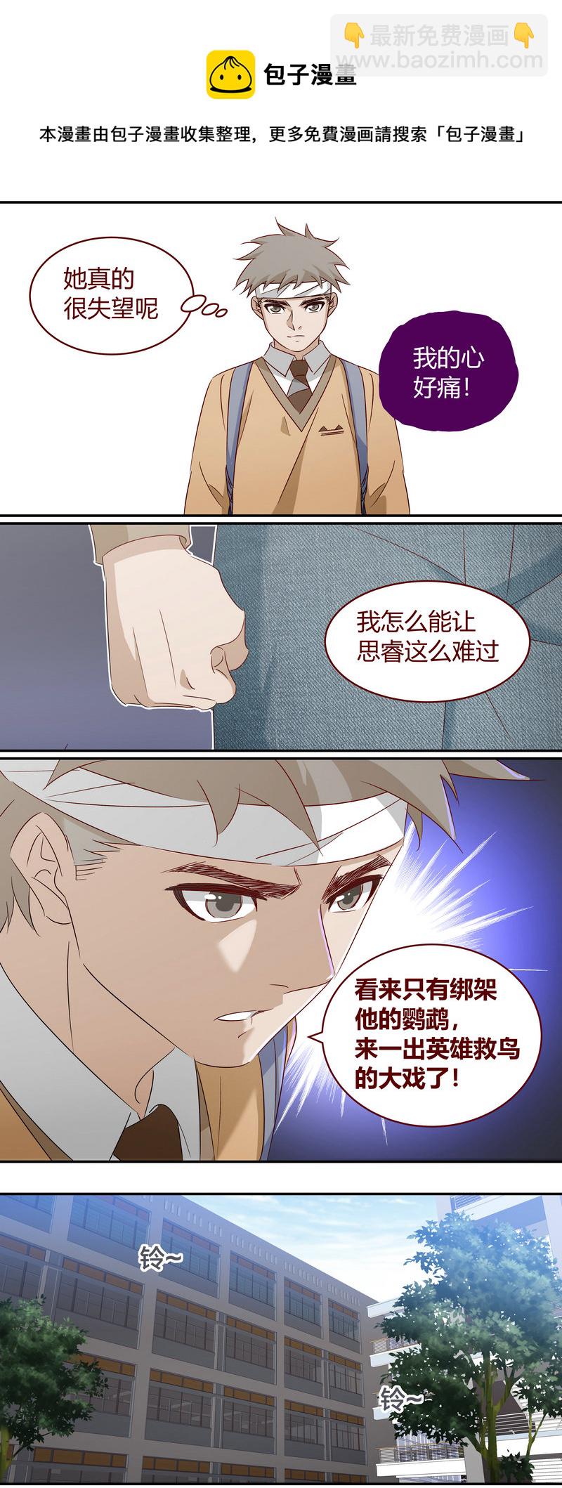 E184-第184话