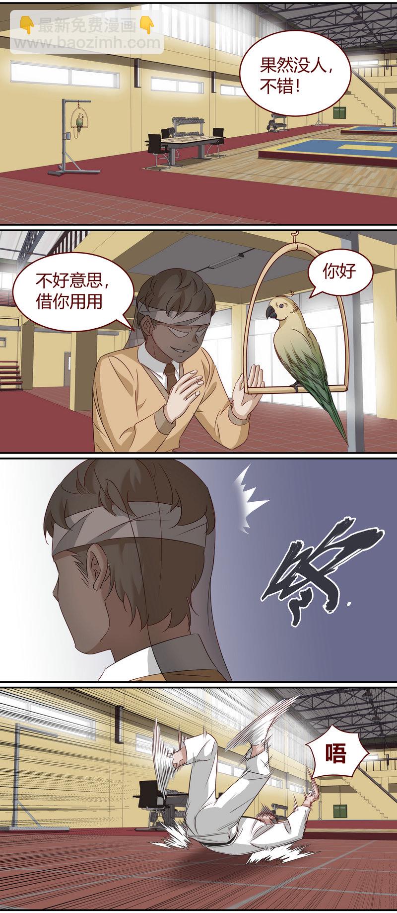 E184-第184话