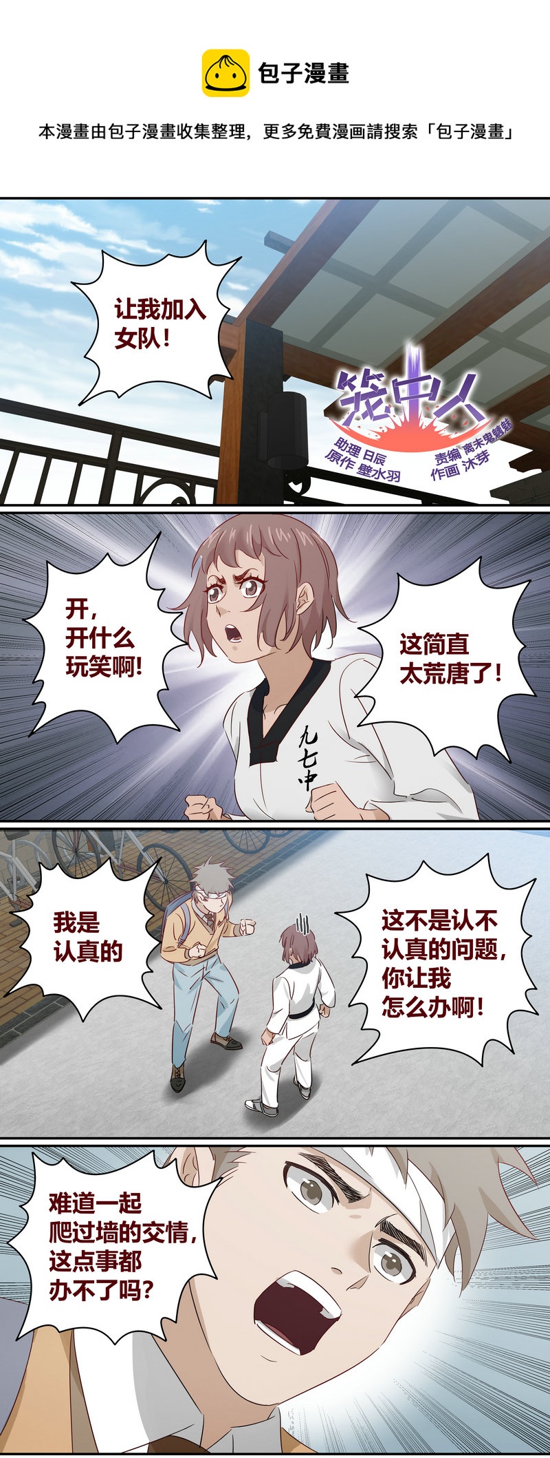 E186-第186话