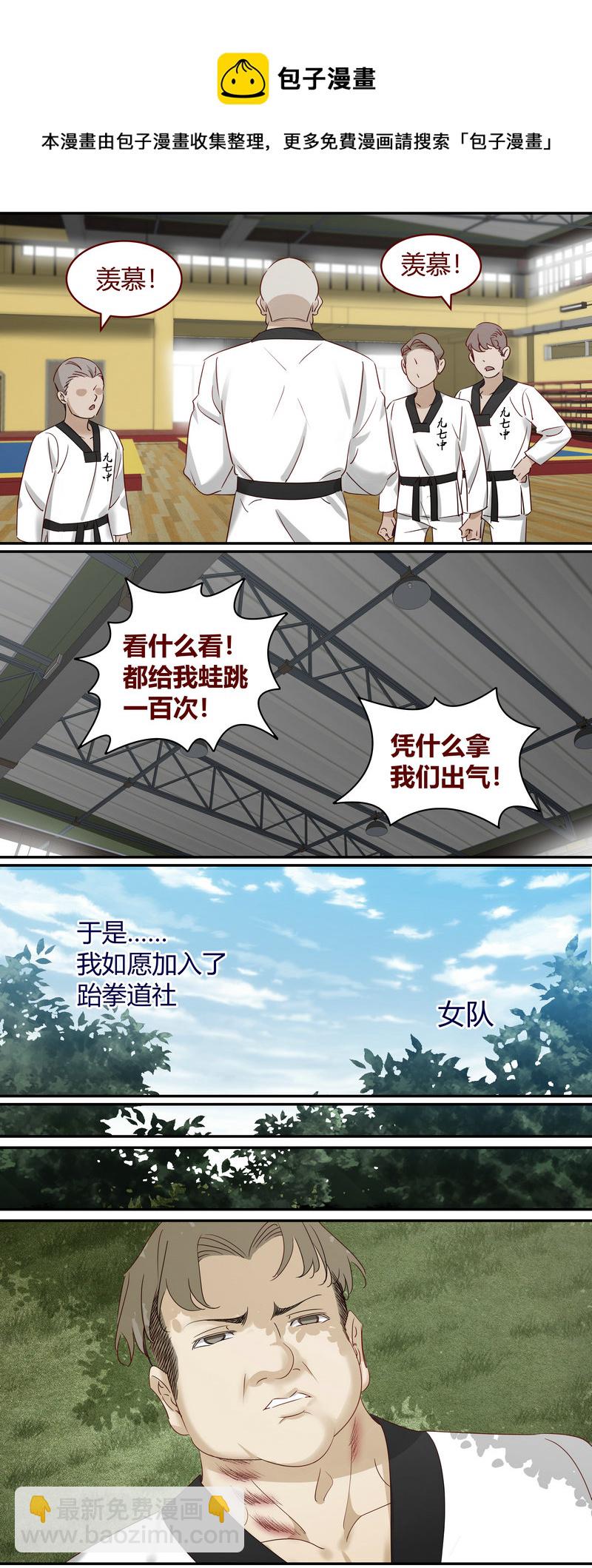 E186-第186话