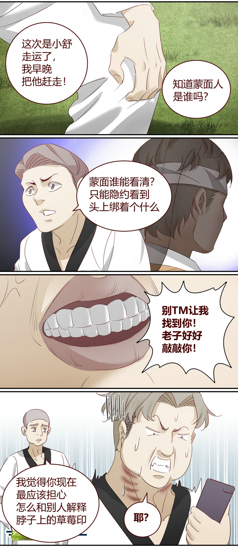 E186-第186话