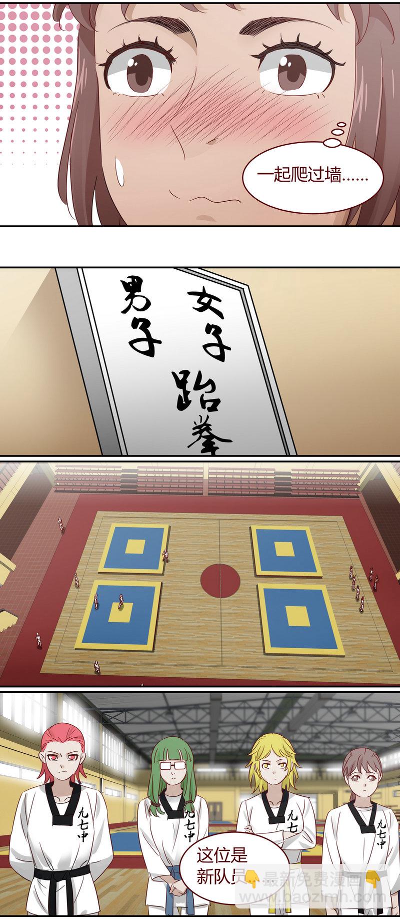 E186-第186话