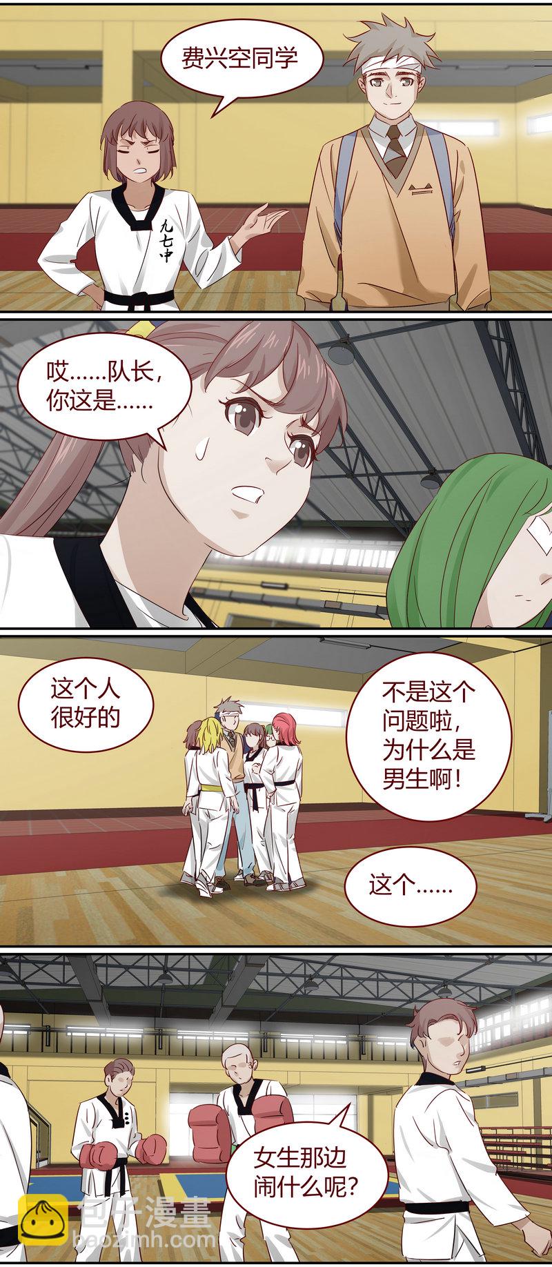 E186-第186话