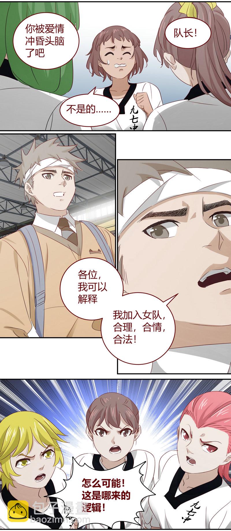 E186-第186话