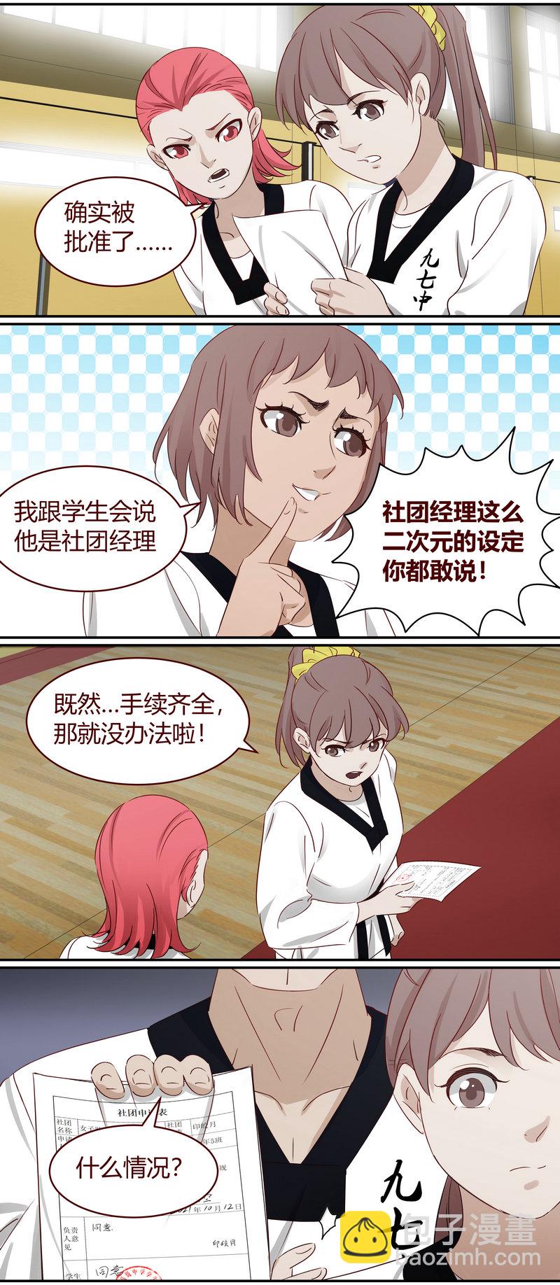 E186-第186话