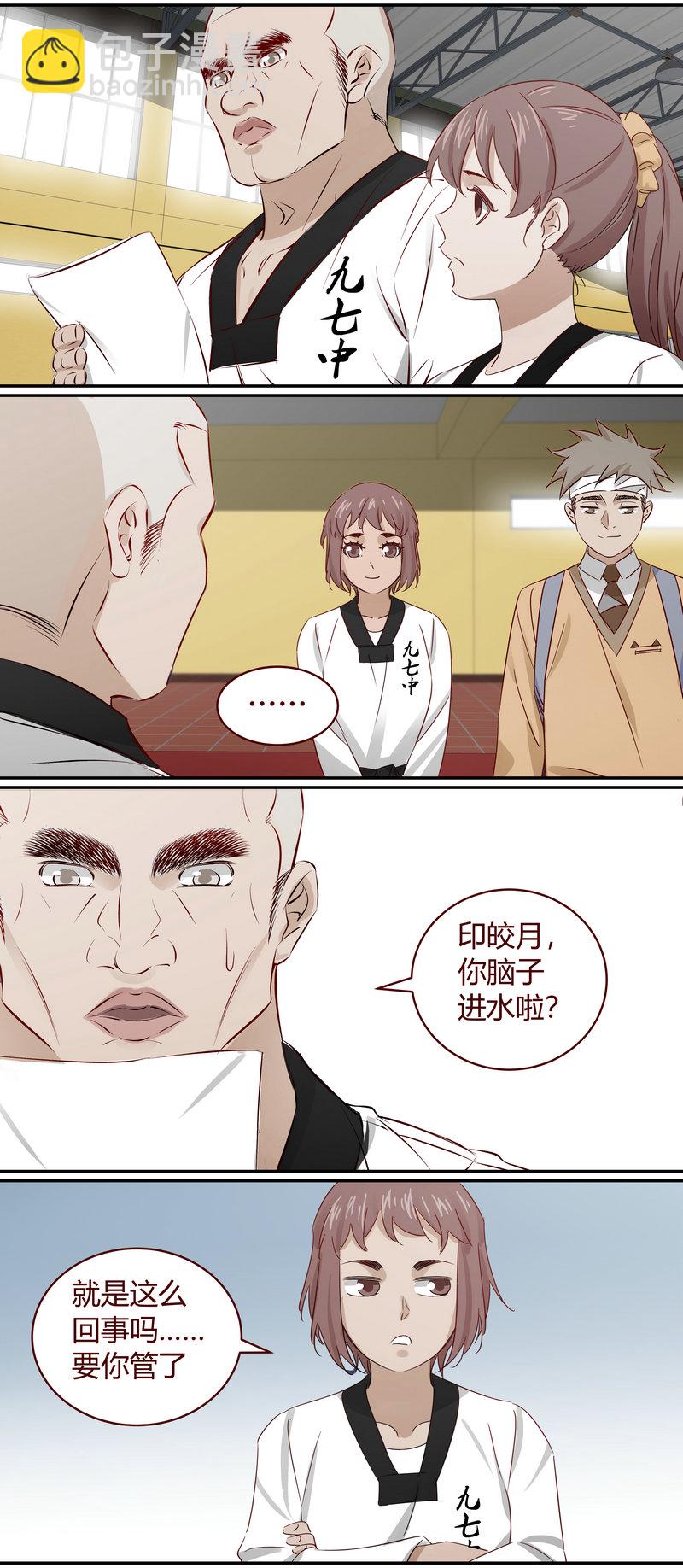 E186-第186话