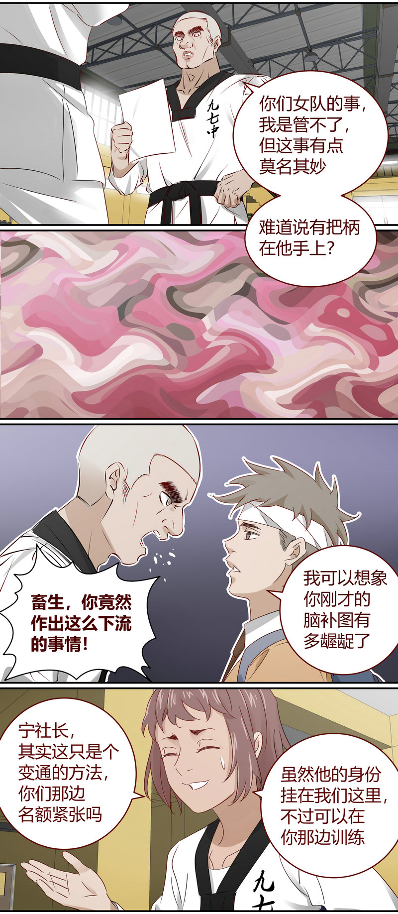 E186-第186话