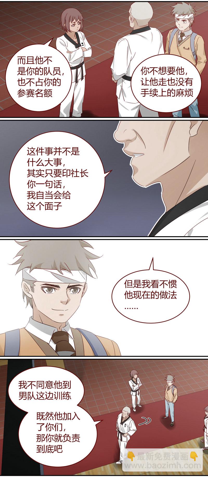 E186-第186话