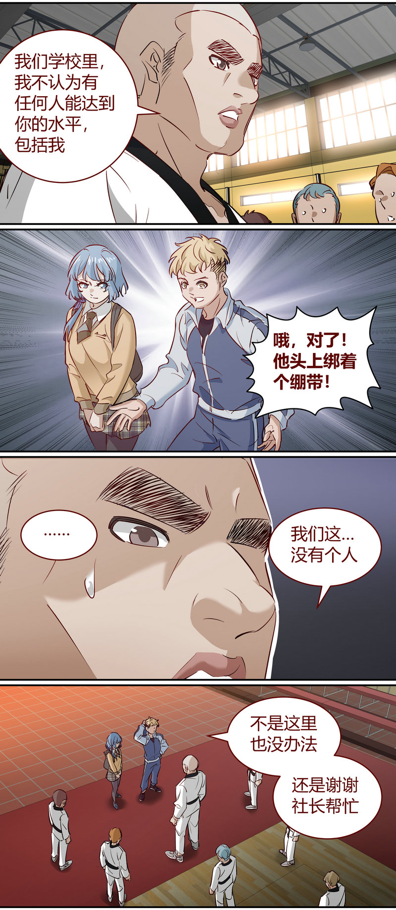 E188-第188话