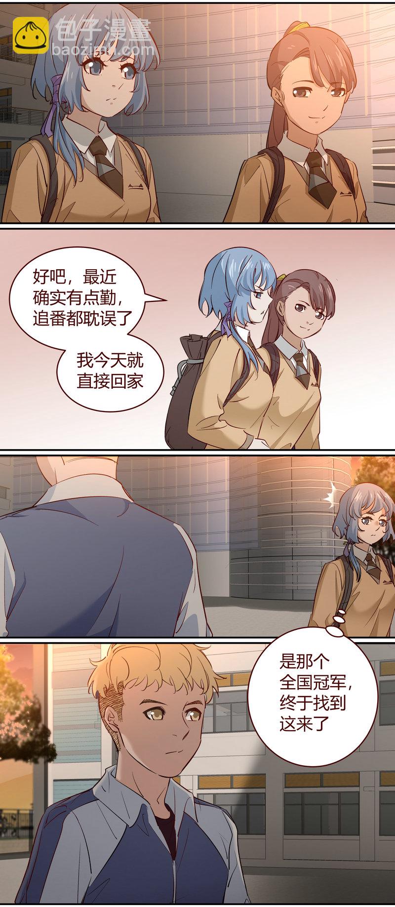 E188-第188话
