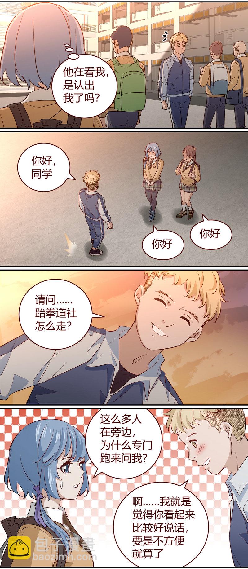 E188-第188话