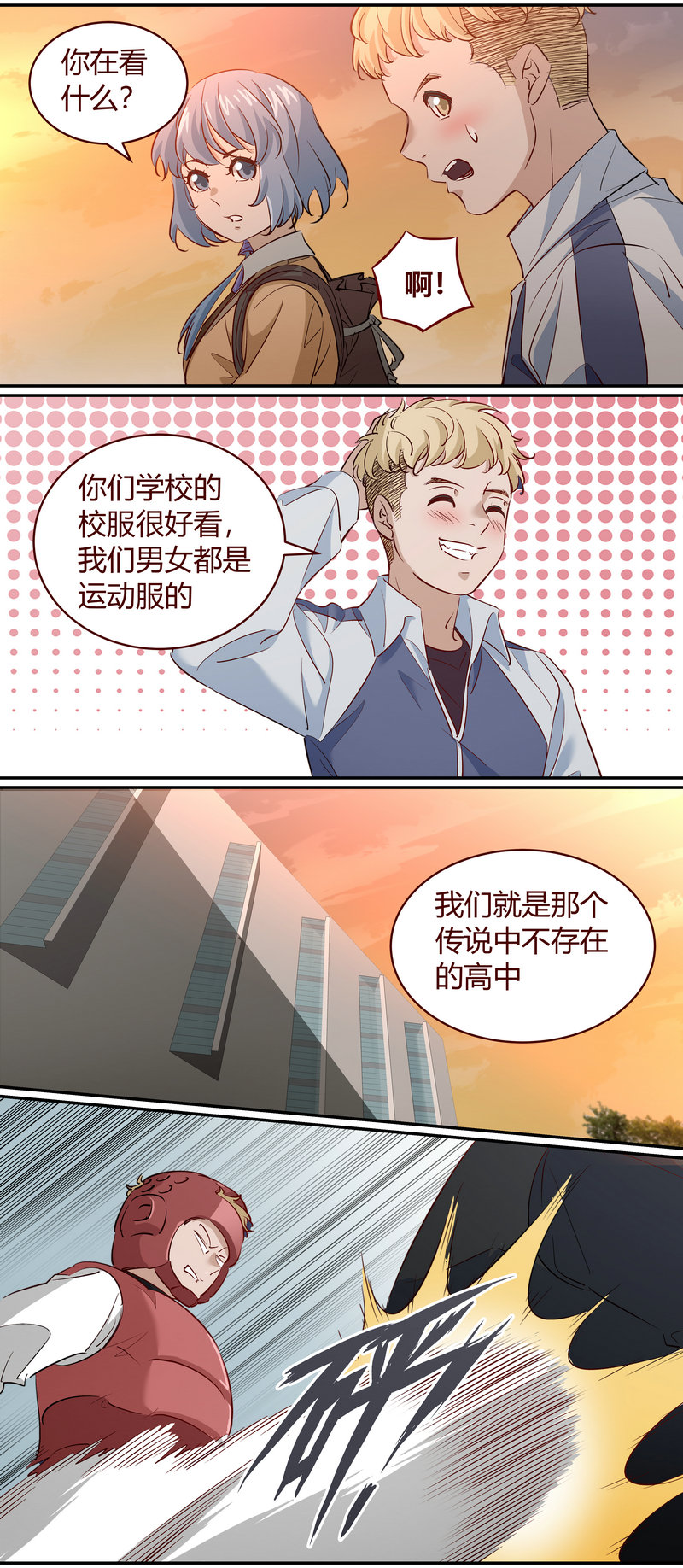 E188-第188话