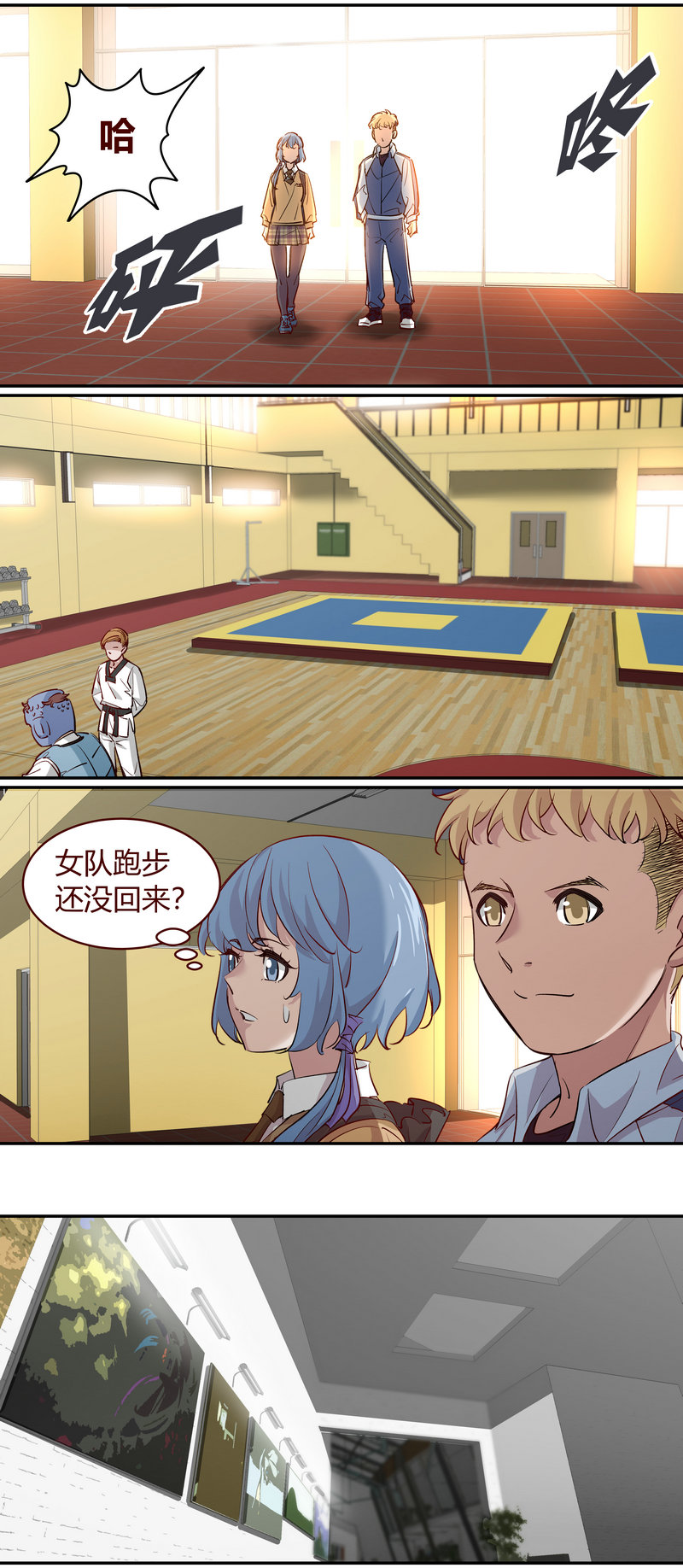 E188-第188话