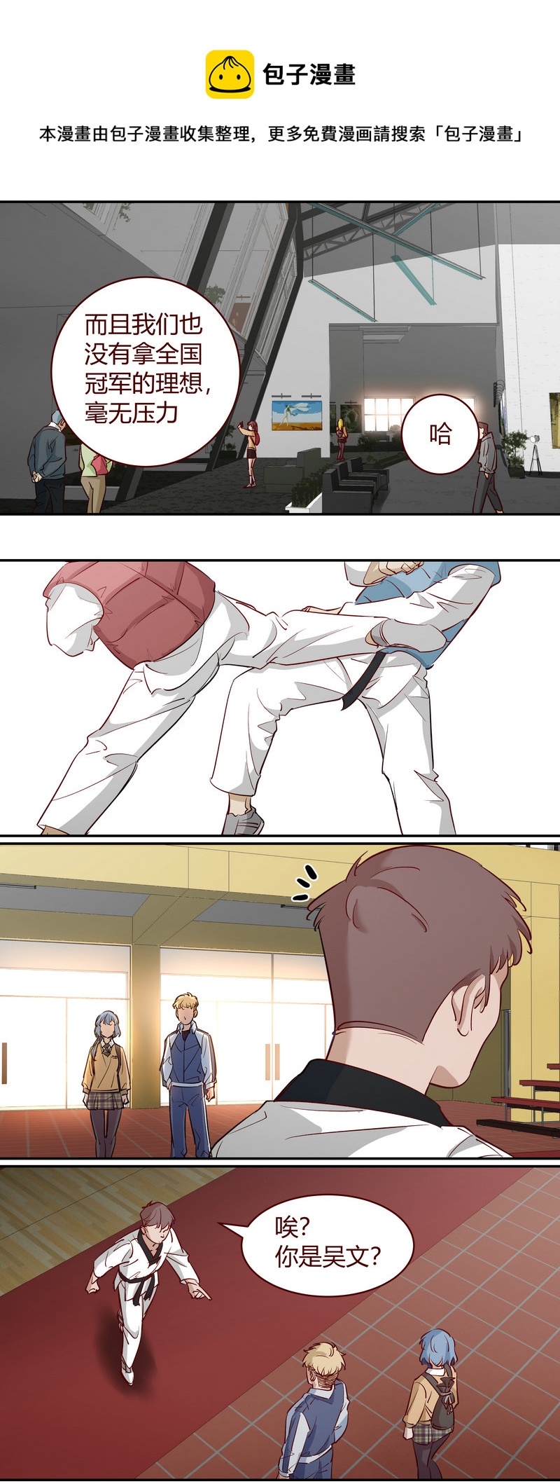E188-第188话