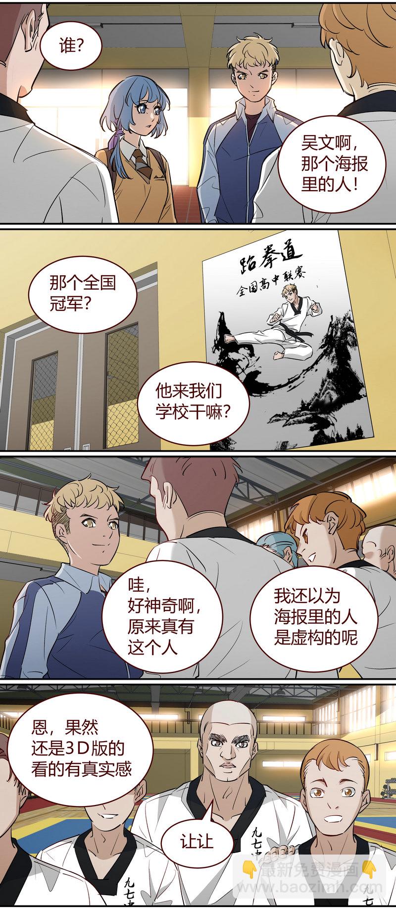 E188-第188话
