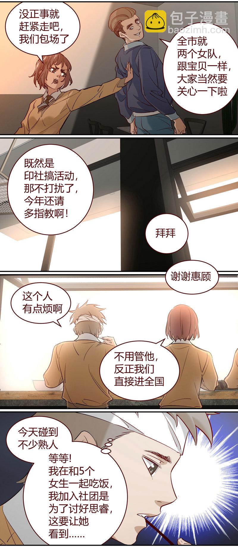 E190-第190话