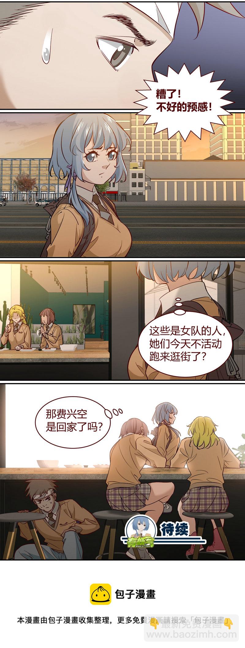 E190-第190话