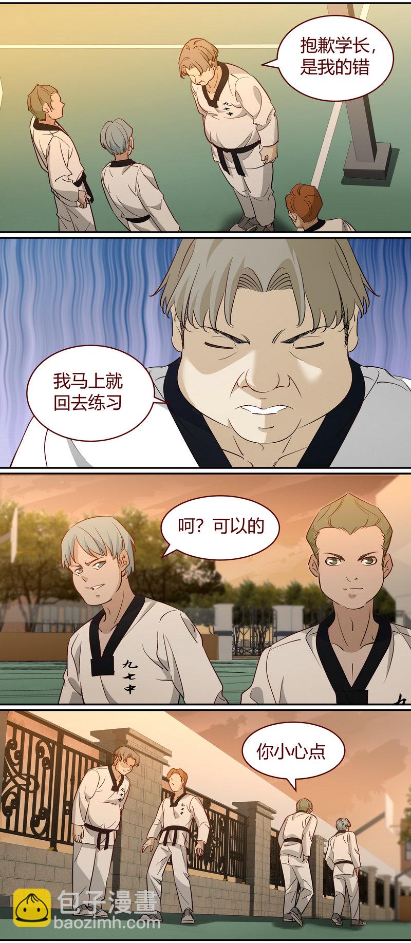 E190-第190话
