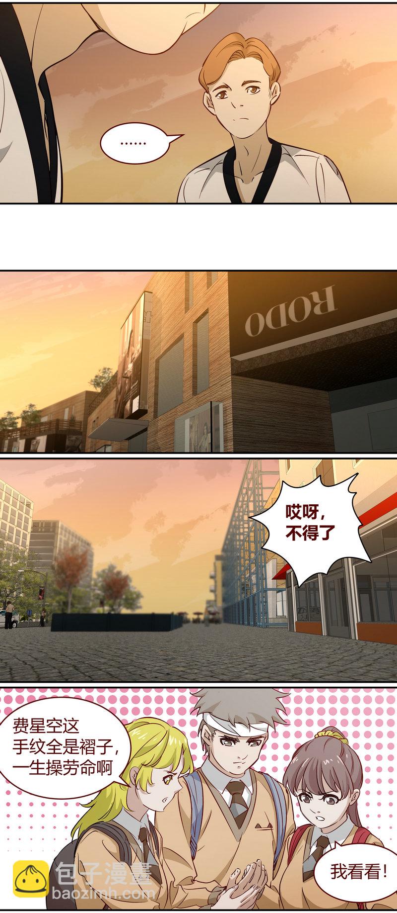 E190-第190话