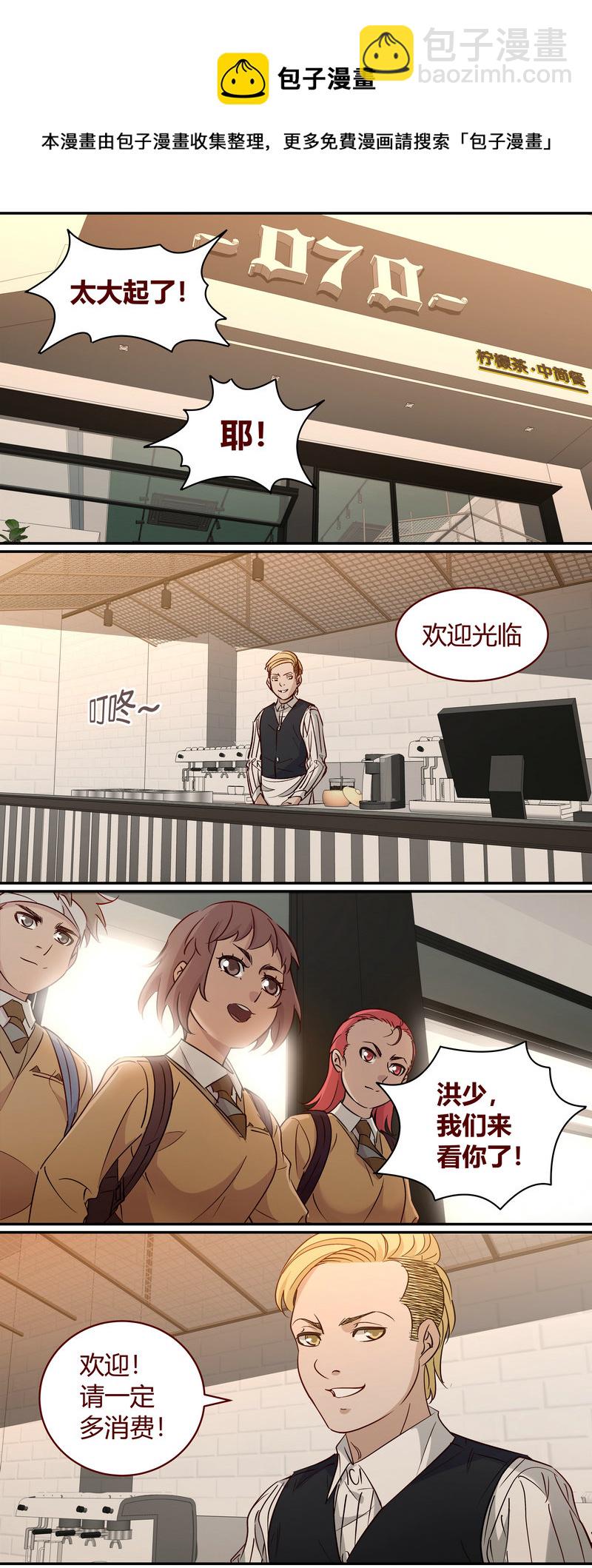 E190-第190话