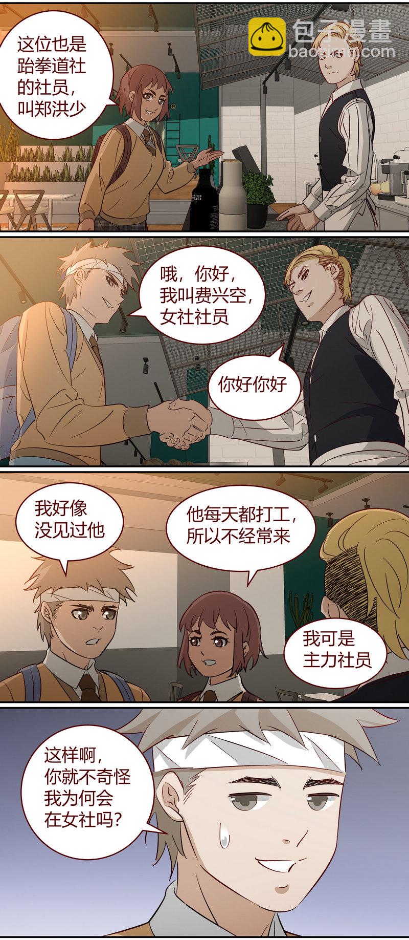 E190-第190话