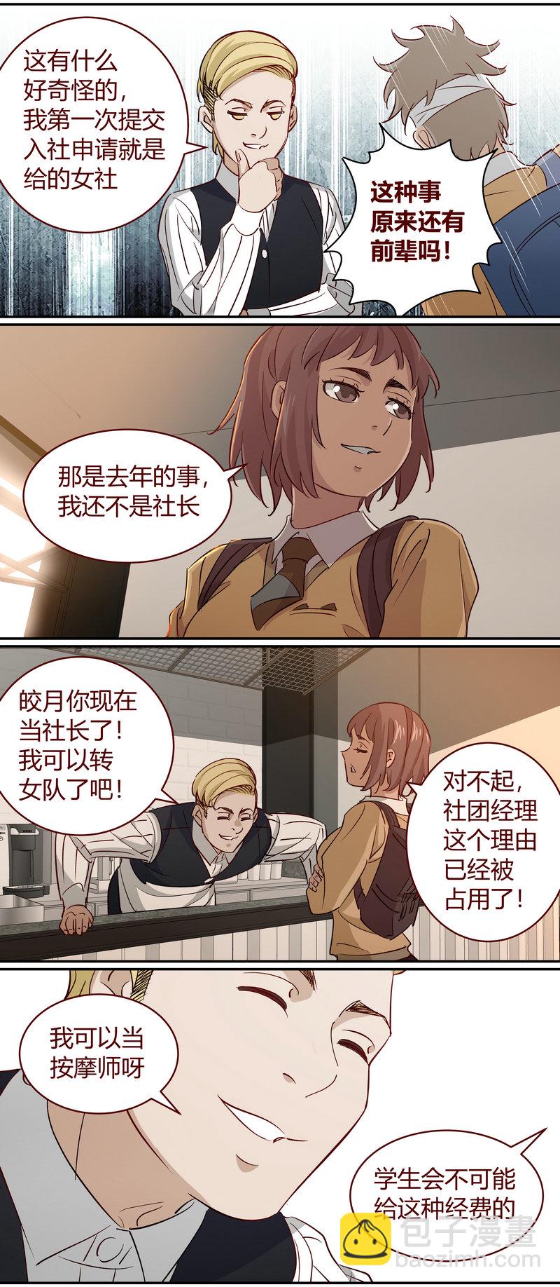 E190-第190话