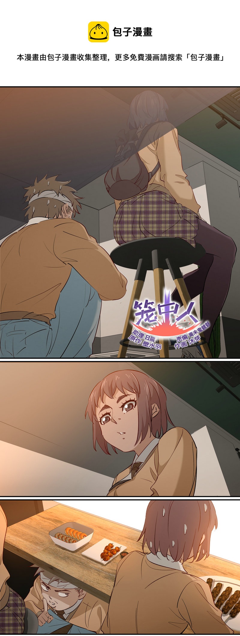 E192-第192话