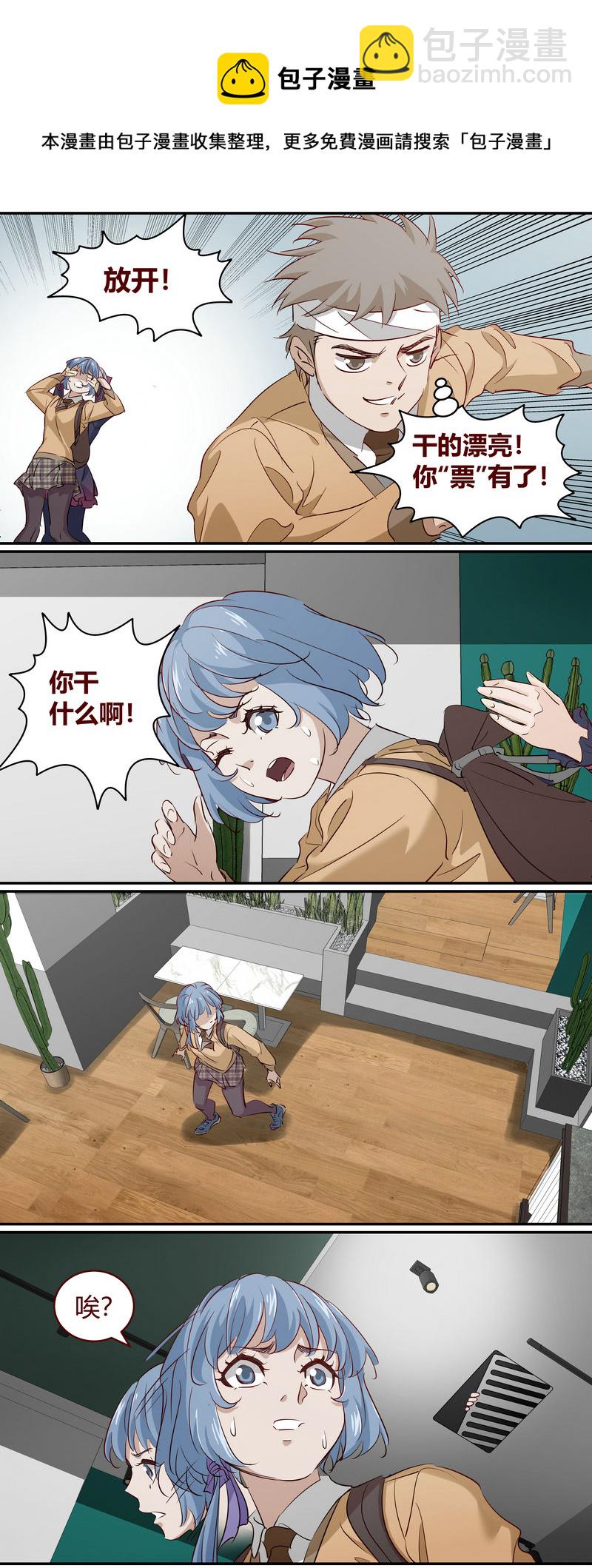 E192-第192话