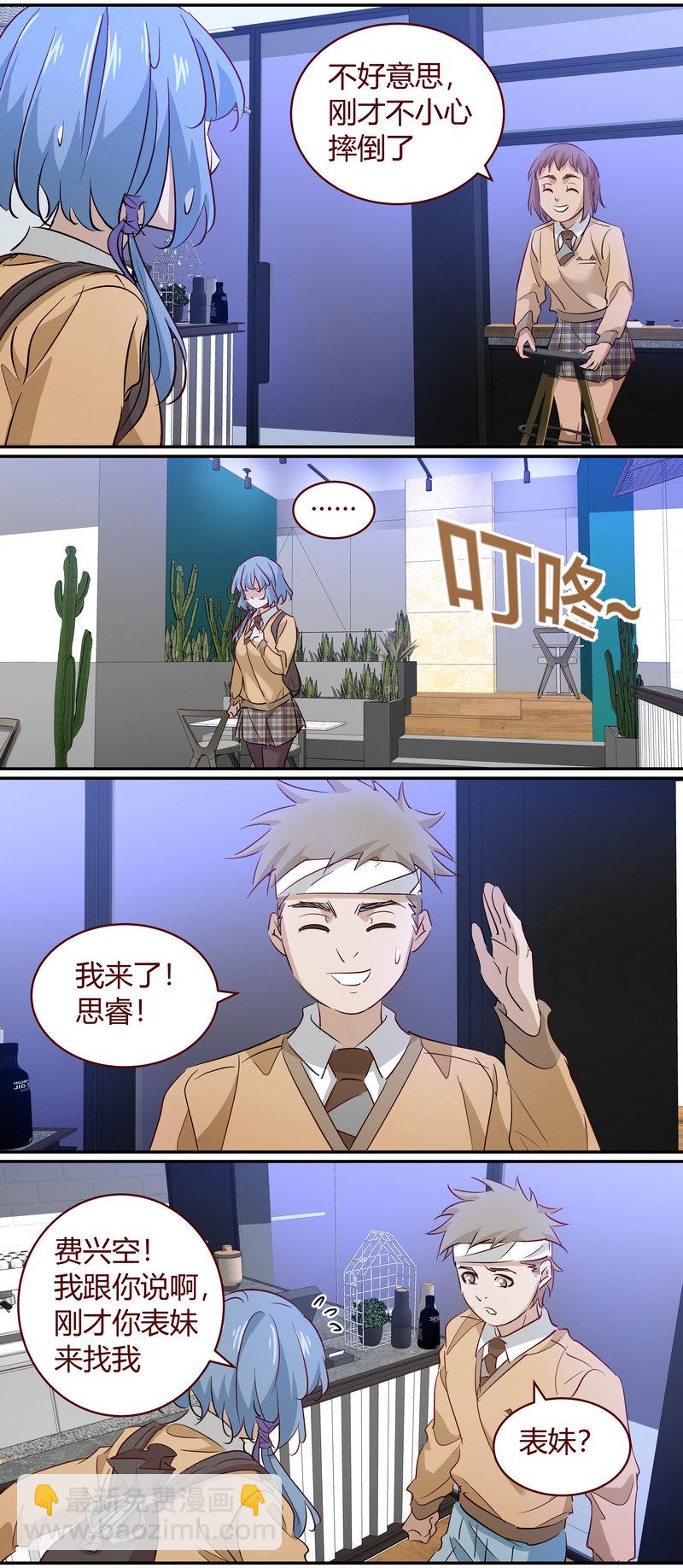 E192-第192话