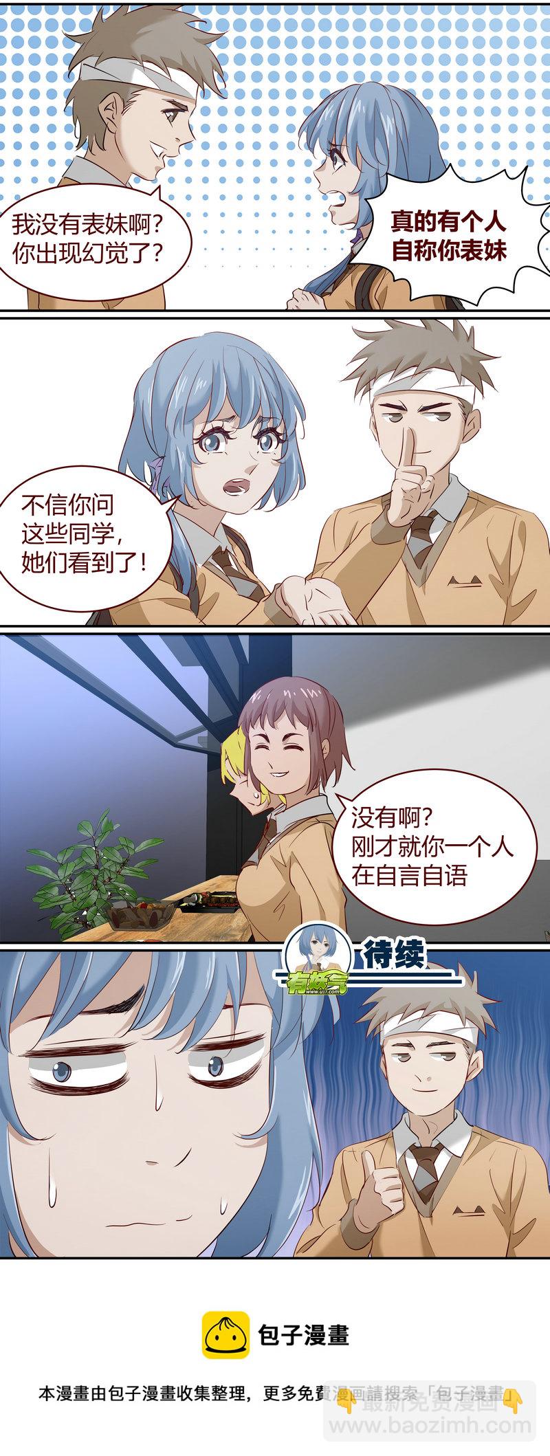 E192-第192话