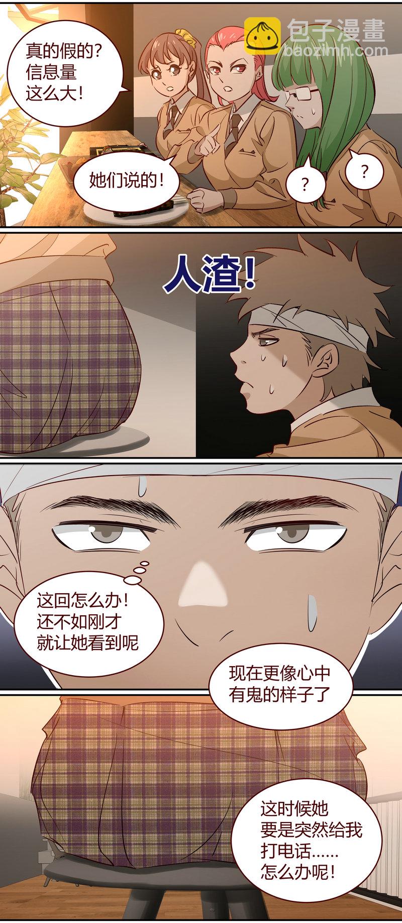 E192-第192话