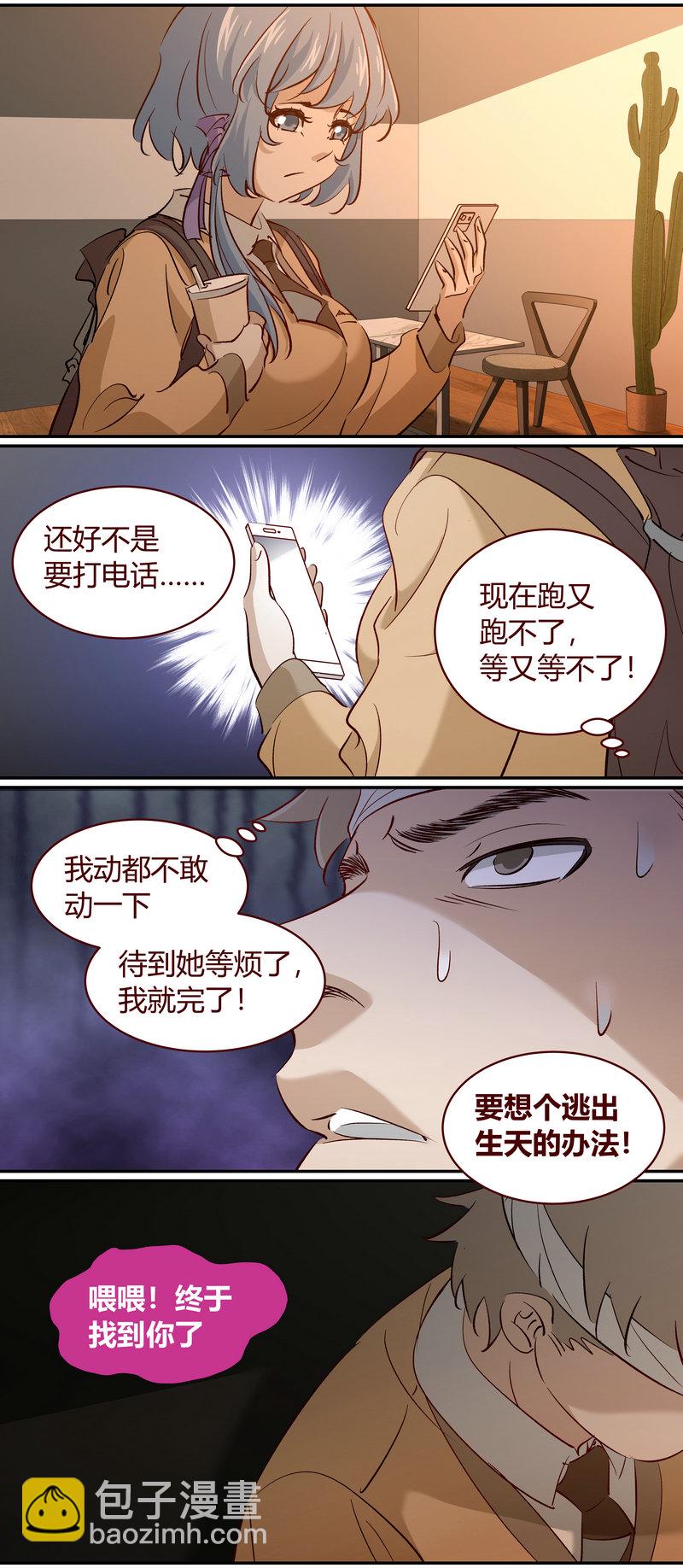 E192-第192话