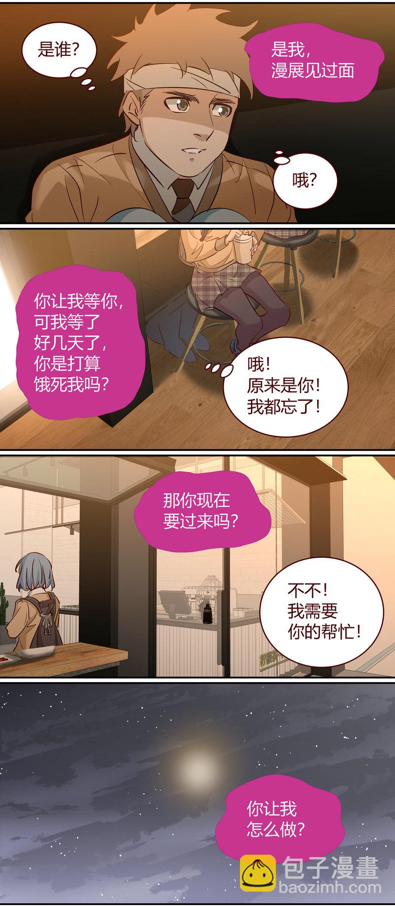 E192-第192话