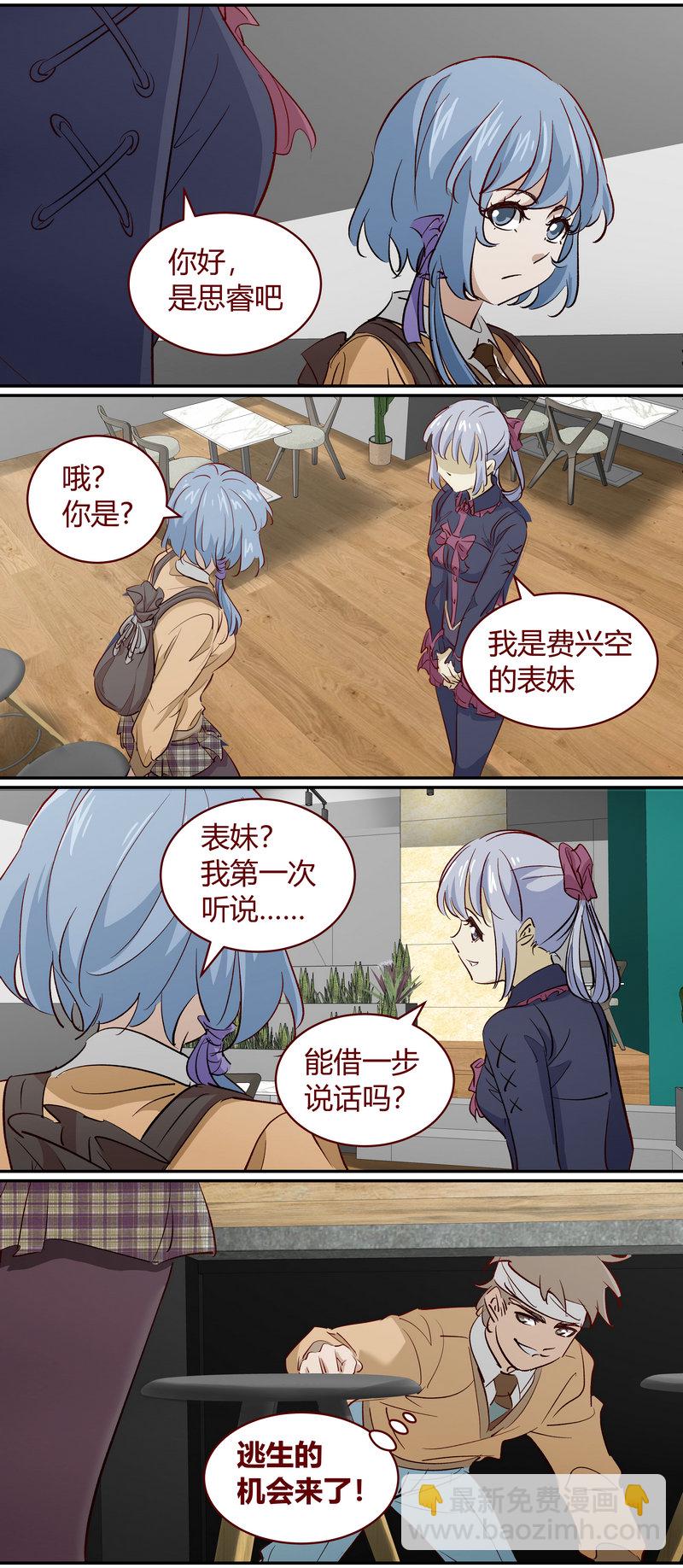 E192-第192话
