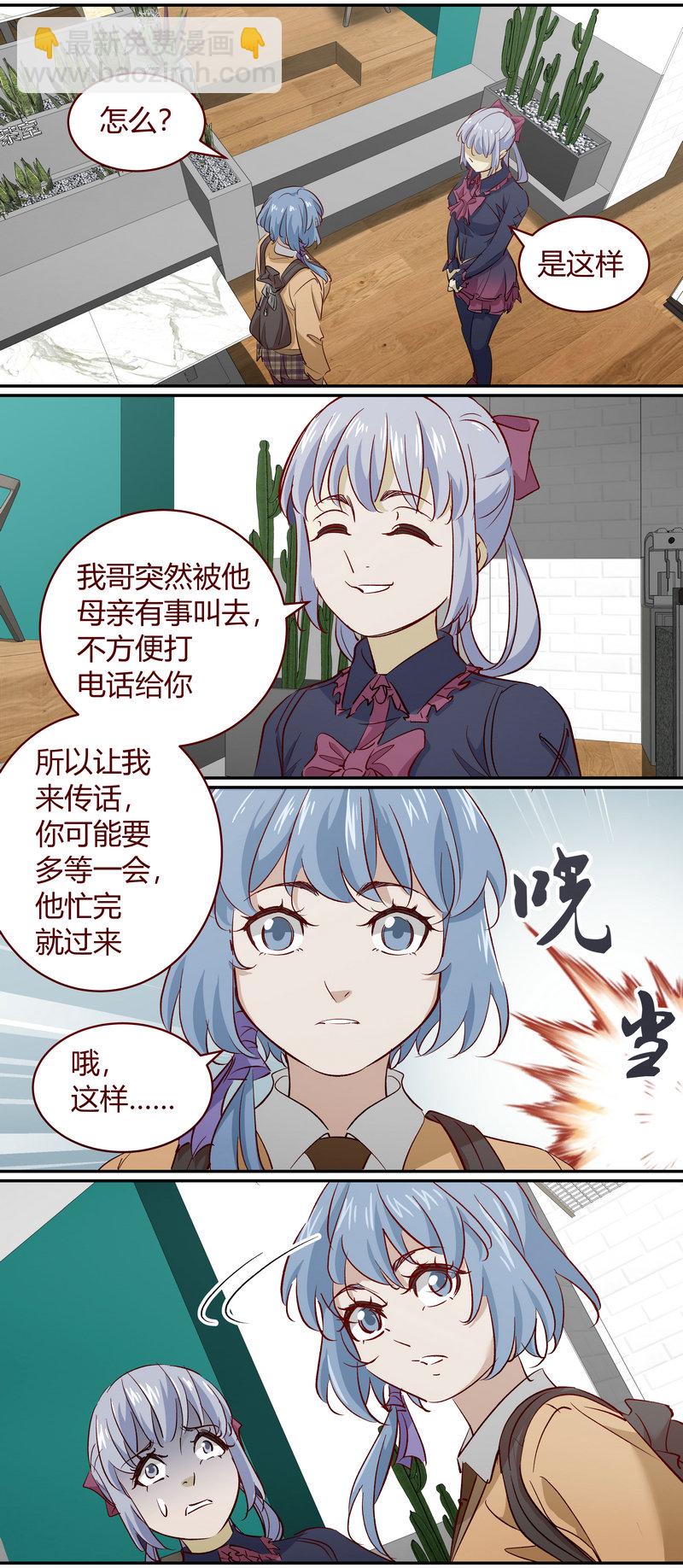 E192-第192话