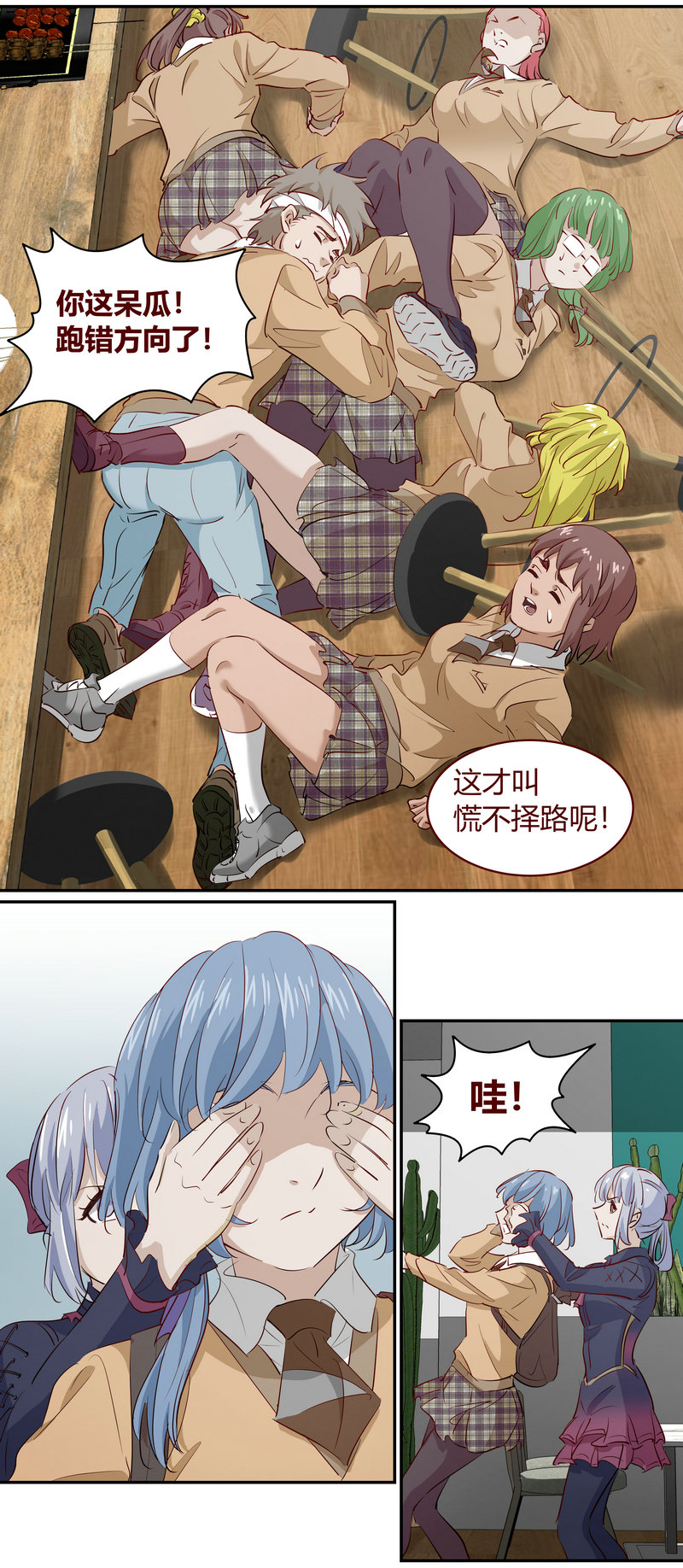 E192-第192话