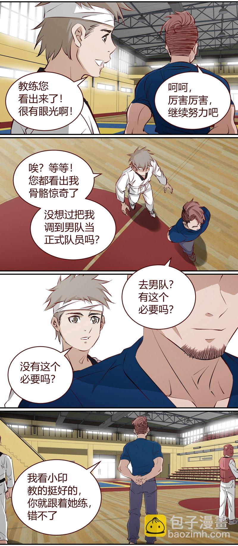 E194-第194话