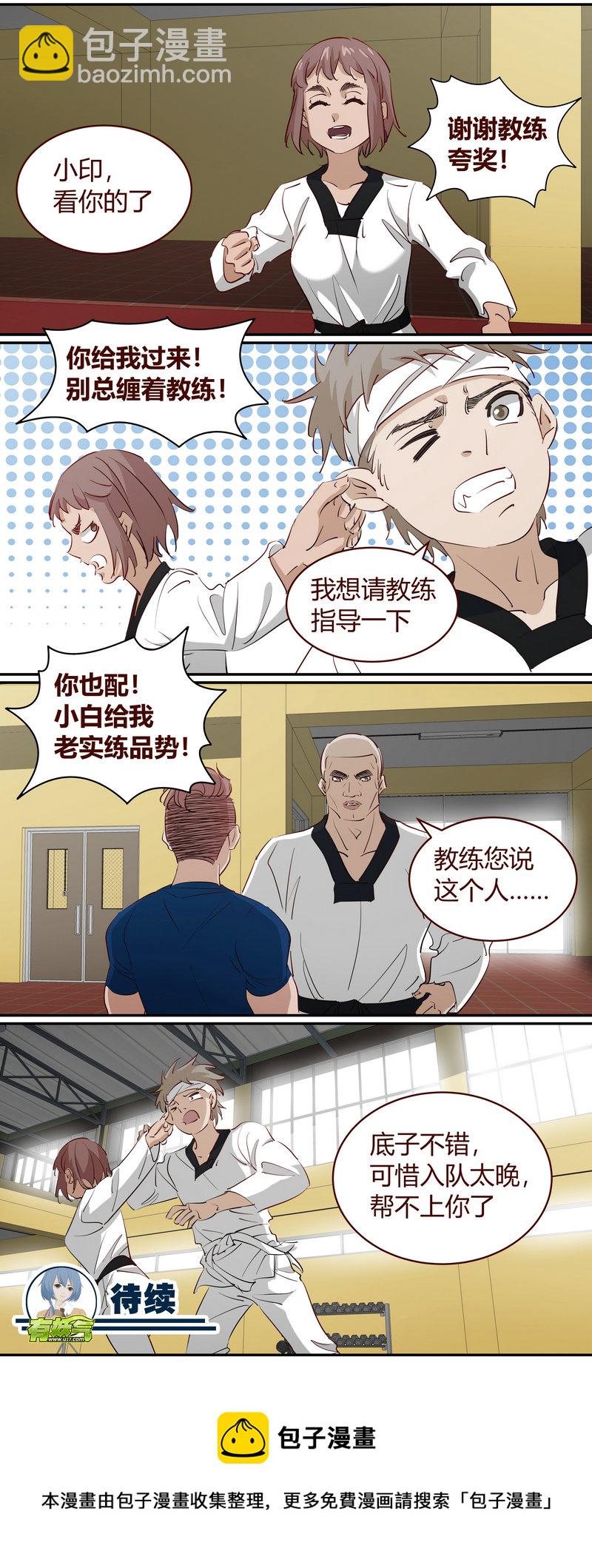E194-第194话