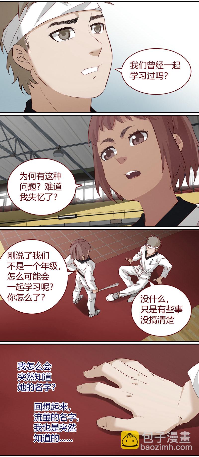 E194-第194话