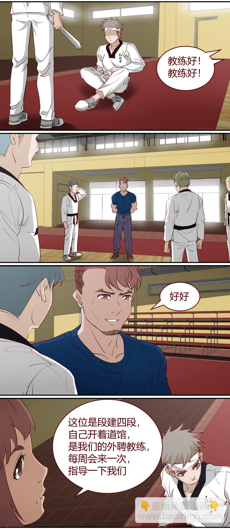 E194-第194话